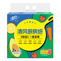 清风- 2层75段/卷厨房纸巾B808EC 2卷*4提