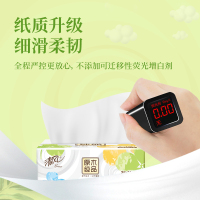 清风- 原木就你抽取式面巾纸BR12XSCJ24E 3层100抽*24包/箱