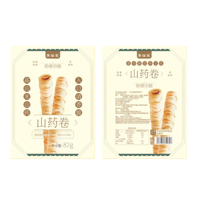 集信堂- 山药卷82g*4盒