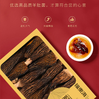 福東海 羊肚菌 102g