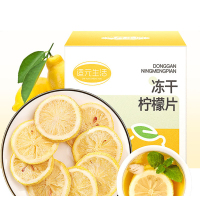 福東海 冻干柠檬片 100g