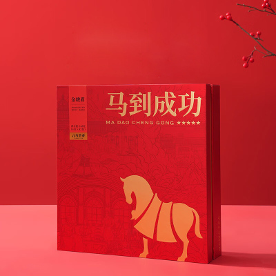 八马茶业 马到成功 金骏眉茶叶盒装D0237 168g*1盒