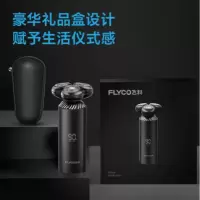 飞科(FLYCO) 剃须刀FS968