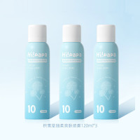 Hi!papa海龟爸爸 积雪草细柔爽肤喷雾120ml*3