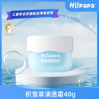 Hi!papa海龟爸爸 积雪草清透霜40g*1瓶
