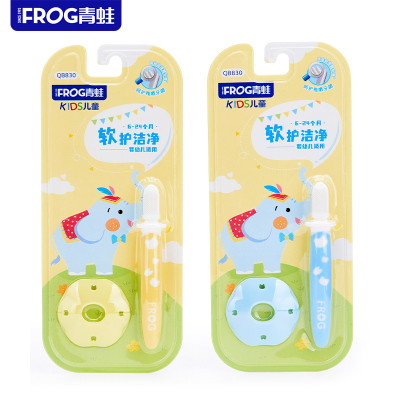 青蛙(FROG) 830儿童牙刷 6-24个月宝宝硅胶磨牙棒1支装*2板(颜色随机)