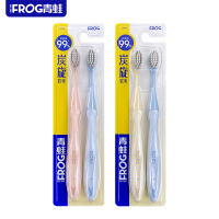 青蛙(FROG) 双效优+系列520牙刷 2支装*2板(颜色随机)