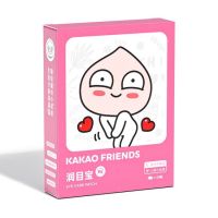 元气达人 KAKAO润目贴YQ00133桃子 20贴/盒