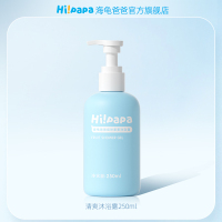 Hi!papa海龟爸爸 缤纷果果沐浴露250ml