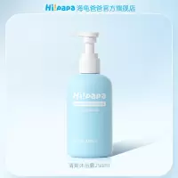 Hi!papa海龟爸爸 缤纷果果沐浴露250ml