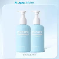 Hi!papa海龟爸爸 缤纷果果沐浴露250ml*2