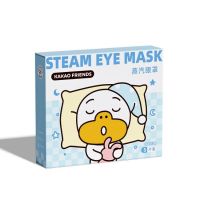 元气达人 KAKAO FRIENDS蒸汽眼罩无香5片/盒