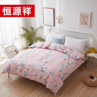 恒源祥 楚楚花颜全棉印花被套 HYX001DP楚楚红颜200*230cm