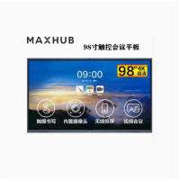 MAXHUB视频会议一体机V7 CG98MA经典款98英寸I5 OPS+移动式支架+笔+投屏器(含安装)