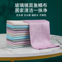 拜格(Bayco) 强吸水不留痕清洁净污鱼鳞抹布 -10条装 25*25