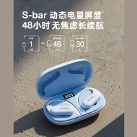 sanag塞那 骨传导蓝牙耳机挂耳式Z22SPro白色