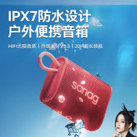 sanag塞那 蓝牙音箱无线小型音响M13SProMax勃艮第红