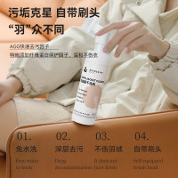 EVERSHINE晴天大白羽绒服干洗剂情柚独钟150ml