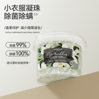 EVERSHINE晴天大白5D洗衣凝珠山茶花-留香版9g*70颗