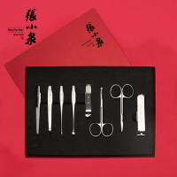 张小泉 如意美容套装八件套 H41388000