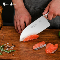 张小泉 大师印·声谷系列刀具多用刀D100024