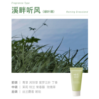 chillmore 且悠香氛手甲精华霜60ml溪畔听风