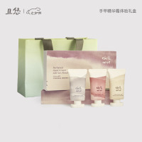 chillmore 且悠手甲精华霜礼盒馥郁花果调30ml*3