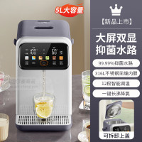 苏泊尔台式饮水机分体式保温电热水瓶SW-50S601 5L