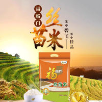 中粮福临门丝苗米2.5kg
