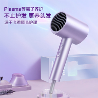 美的(Midea)电吹风 FJ306极光紫