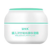 安贝儿 婴儿洋甘菊纯露保湿霜50g*2瓶