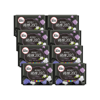 高洁丝 臻选澳洲进口纯棉/280mm 夜用 6片*8包(48片)