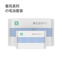 最生活春风毛浴两件套(1浴巾1毛巾蓝色)