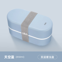 UKA ice主动式保冷便当盒 UKC13 蓝色850ml
