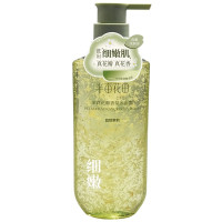 半亩花田(Little Dream Garden) 茉莉花瓣香氛沐浴露 750ml