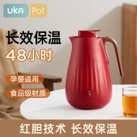 UKA POT水滴款保温壶UKM31 1.3L 喜庆红