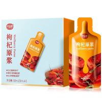 中粮可益康枸杞原浆饮品30ml*10袋 1盒装