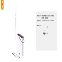 佳帮手 扫除道窄缝彩虹刮刮乐二代塑板直柄款(0.7mm杆)40cm佳灰2布