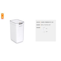 佳帮手 垃圾桶S01带盖壁挂款中号佳白205*160*320(9L)
