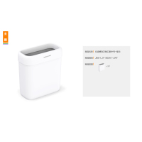 佳帮手 垃圾桶S02敞口款中号佳白270*130*290(8L)