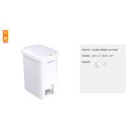 佳帮手 垃圾桶S03脚踏款加大号佳白335*245*435(21.5L)