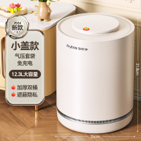 佳帮手 将军肚圆形小盖气压垃圾桶佳灰 250*250*318(12.3L)
