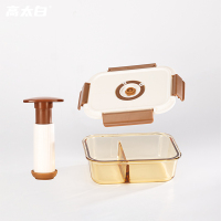 高太白 长乐享真空大号二分格保鲜碗2件套抽真空盖+抽真空泵+大长分格保鲜碗1040ml