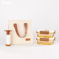 高太白 长乐享真空保鲜碗4件套抽真空盖+抽真空泵+中长碗640ml*2 +包