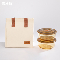 高太白 圆如意保鲜碗2件套6寸映雪大碗*2+盖子*2(无袋子)