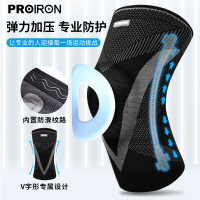 PROIRON普力艾 V字型基础针织护膝黑灰色M 130g[两只装]