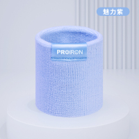 PROIRON普力艾 毛巾护腕魅力紫一对装