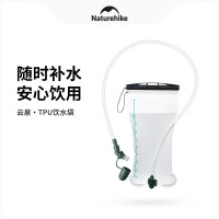 挪客 云泉·TPU饮水袋 CNK2450CF011磨砂白3L