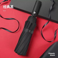 红叶 三折十二骨商务自动伞2653黑色