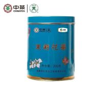 中茶蝴蝶特级花茶200g 0012T